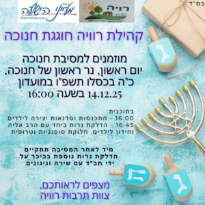 WhatsApp Image 2025-12-11 at 13.14.56