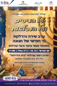 WhatsApp Image 2025-12-11 at 13.15.35