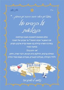 WhatsApp Image 2025-12-11 at 13.17.59