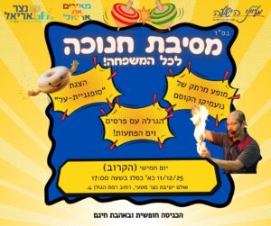 WhatsApp Image 2025-12-11 at 14.03.20