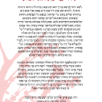 טקסט הפסקה שלך (2)