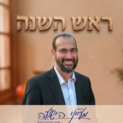 'הגיע הזמן להיזכר' – הרב ישראל דוצימינר